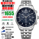 西鐵城（CITIZEN）三眼計時(shí)防水光動(dòng)能腕表商務(wù)運動(dòng)休閑鋼帶/皮帶男士手表 新款三眼藍盤(pán)鋼帶AT2570-56L