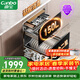 康寶（Canbo）消毒柜家用嵌入式巨量御風(fēng)四層全二星級150L大容量304不銹鋼甲流奶瓶碗筷碗柜XDZ150-ER820升級款