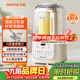 九陽(yáng)（Joyoung）低音破壁機家用全自動(dòng)豆漿機輕音榨汁料理機1.2L精巧小型2-3人用五谷雜糧破壁機 P199 國家補貼