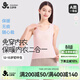 久歲伴帶胸墊兒童保暖背心女童秋冬中厚加絨7A抑菌打底衫少女防靜電內衣