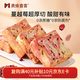 美味壹客蔓越莓全麥厚切吐司面包早餐零食面包片無(wú)蔗糖休閑【6包】420g