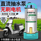 名磊直流潛水泵家用抽水泵小型電動(dòng)農用灌溉抽水機高揚程大功率水泵 12V320W1寸10米線(xiàn)