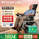 迪護電動(dòng)輪椅車(chē)老人全自動(dòng)輕便可折疊旅行專(zhuān)用智能超輕便攜式家用代步