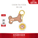 周大福PET 百搭可愛(ài)寵物狗骨頭黃金掛件R37967 R37967