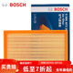 博世（BOSCH）原裝 汽車(chē)空氣濾芯/空濾格濾清器/適配 斯柯達新速派 1.8T 2.0T【16至25款】