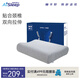 睡眠博士（AiSleep）B型成人頸椎枕頭記憶棉枕頭枕芯睡眠枕頭睡眠枕頸記憶枕頭