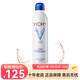 VICHY薇姿 礦物賦能溫泉水噴霧潤泉舒緩噴霧 一瓶 300ml