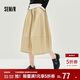 森馬（Semir）半身裙女純色肌理A字裙時(shí)尚簡(jiǎn)約2025秋季松緊腰長(cháng)裙10A525120001