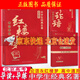 【京東快遞同城配送】北京高考中學(xué)生經(jīng)典名著(zhù) 論語(yǔ)+紅樓夢(mèng) 導讀+導練 北京高考名著(zhù)論語(yǔ)紅樓夢(mèng) 高中語(yǔ)文經(jīng)典名著(zhù)導讀一本通 ?？寄M題 全程測評 配套習題集訓練習冊