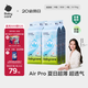 babycare AirPro紙尿褲箱裝M50片*4包(6-11kg) 嬰兒尿不濕夏日超薄透氣
