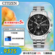 西鐵城（CITIZEN）手表男士光動(dòng)能電波日韓表ATTESA系列舒博鈦三眼盤(pán)手表BY1001-66E
