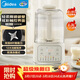 美的（Midea）1.3L安睡破壁機家用全自動(dòng)免煮免洗靜音豆漿機智能降噪榨汁機料理輔食機 輕量杯020奶油白 補貼