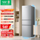 容聲215L三門(mén)冰箱小戶(hù)型冷藏冷凍變溫三溫區保鮮節能超薄出租房宿舍迷你小冰箱BCD-215E10RNLAD