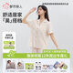 都市麗人明星侯明昊同款睡衣套裝女春夏薄款萊賽爾棉麻家居服禮盒3HCA10
