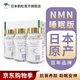 日本鶴松醫藥nad+睡眠版nmn抗衰老提升睡眠質(zhì)量GABA氨基丁酸助眠煙酰胺 三盒推薦裝（抗衰養顏  高效好眠） 90粒*3瓶