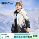 雪中飛童裝新款男童羽絨服冬季加厚中大童洋氣女童中長(cháng)款兒童羽絨服 黑白風(fēng)景 160