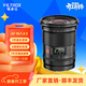 唯卓仕16mm F1.8全畫(huà)幅超廣角定焦自動(dòng)對焦鏡頭適用于FE卡口Z卡口L卡口微單相機星空風(fēng)光攝影鏡頭 AF 16mm F1.8 Z（尼康口） 官方標配