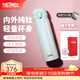 膳魔師（THERMOS）鈦杯Ti純鈦保溫杯大容量水杯商務(wù)杯子團購生日禮物TCTG/TCTC 【新色】TCTG炫彩藍【純鈦茶隔片】 500ml