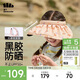 蕉下兒童防曬帽遮陽(yáng)帽太陽(yáng)帽子男女童空頂帽BM500貝殼帽狐貍樂(lè )園
