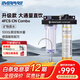 愛(ài)惠浦（Everpure）商用廚房自來(lái)水過(guò)濾 長(cháng)壽命濾芯 大流量0廢水直飲 4升/分鐘 10000L額定凈水量?jì)羲?FCS-CN