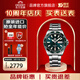 東方雙獅手表進(jìn)口全自動(dòng)機械表潛鯊系列水鬼200米防水夜光潛水表男表 【人氣推薦】水鬼綠大夜光機械表 生日禮物