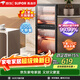 蘇泊爾（SUPOR）消毒柜立式家用全腔二星大容量100L分層控溫上室中溫殺菌下室高溫消毒RLP100G-L06