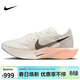 耐克NIKE碳板跑步鞋男泡棉VAPORFLY NEXT%3運動(dòng)鞋DV4129-103白黑44