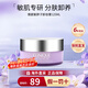 倩碧紫胖子眼面卸妝膏125ml 面部眼唇卸妝清潔護膚品生日禮物送女友 【人氣卸妝】紫胖子卸妝霜125ml