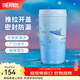 膳魔師（THERMOS）海洋系列2代高真空不銹鋼保溫杯辦公水杯咖啡杯便攜杯子吸管杯 不銹鋼隨行杯 420ml 附贈杯套