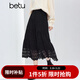 百圖（betu）女裝2025年冬季新款半身裙高級感拼接蕾絲邊蛋糕裙裙子女2510X02
