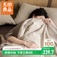 無(wú)印良品A類(lèi)100%純棉美拉德床上四件套 水洗棉提花1.8/2米床單被套220*240cm