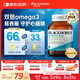 澳佳寶（Blackmores）雙倍omega-3迷你深海魚(yú)油軟膠囊成人含epa澳洲進(jìn)口90粒