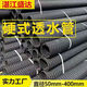 硬式透水管 公路鐵路隧道排水曲紋PE 75/110/150mm硬式透水管盲管 黑色 200mm