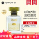 nywow o添美盛德蘭花油護膚肌底精華修護敏感肌提亮膚色oao奧達士蘭花油 蘭花油15ml新包裝