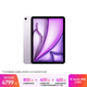 Apple/蘋(píng)果 iPad Air 11英寸 M4芯片 2026年新款 平板電腦(128G WLAN版)紫色