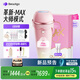 beautigo脫毛儀冰淇淋恒冰大能量家用全身腋下大腿可用私處脫毛冰點(diǎn)大學(xué)生送女友生日禮物 奶凍-MAX版