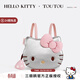 toutou2026新款HELLO KITTY凱蒂貓大臉雙肩包女背包女友生日節日送禮 山泉銀【贈禮盒送女友】