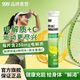 三九醫藥 999維生素C電解質(zhì)泡騰片20片 固體運動(dòng)維C能量飲料 運動(dòng)補給解渴補水