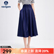 Navigare意大利小帆船高腰休閑A字裙女士春秋季百搭時(shí)尚半身裙氣質(zhì)長(cháng)裙 暗珠寶藍 M