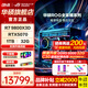 華碩ROG全家桶  9800X3D/主機9950/新品9850X3D搭配5070/5070TI/5080/顯卡主機游戲組裝電腦DIY海景房 配一 9800X3D+5070+32G爆款主推