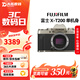 富士（FUJIFILM）X-T200 XT200 二手微單相機 4K視頻復古自拍美顏vlog數碼相機 99新 XT200金色 XC 15-45 標配【無(wú)內存卡等配件，套餐更劃算】 99新