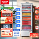 澳柯瑪（AUCMA）329升立式冷藏展示柜 單門(mén)商用保鮮冷柜超市飲料啤酒陳列冰柜冰箱 風(fēng)冷循環(huán) 一級能效 SC-329SNEB