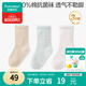 全棉時(shí)代兒童襪子7A抗菌嬰幼兒寶寶純棉中筒襪 咖藍白 16-18cm