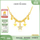 周大生【新品】微笑許愿星項鏈女純銀S925輕奢高級生日禮物送女生 微笑許愿星項鏈