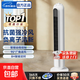 塔扇家用電風(fēng)扇落地扇輕音無(wú)葉風(fēng)扇遙控立式冷風(fēng)扇冷風(fēng)機定時(shí)搖頭循環(huán)大風(fēng)力客廳用電扇落地扇 機械搖頭款【廣角送風(fēng)+三檔調節】
