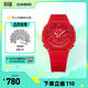 卡西歐（CASIO） G-SHOCK GA-2100運動(dòng)八王子防水男士手表石英手表【禮物】 GA-2100-4APR【紅色本命年】