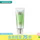 百雀羚屈臣氏 水能量煥采潔容膏洗面奶（煥新配方）毛孔清潔 80g