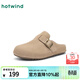 熱風(fēng)（Hotwind）【商場(chǎng)同款】女鞋通勤勃肯鞋春季新款百搭一腳蹬懶人鞋女軟底拖鞋 129卡其(半拖款)H15W25105 37
