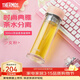 膳魔師（THERMOS）玻璃杯雙層茶水分離杯子男女泡茶杯300ml便攜高顏值水杯 TCGE-300 粉色