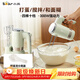 小熊（Bear）打蛋器 家用電動(dòng)打蛋器 奶油奶蓋打發(fā)器迷你 烘焙手持攪拌器和面糊 四棒十檔 DDQ-B02L1艾綠色